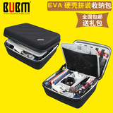 bubm大容量数码配件收纳包耳机收纳包 EVA硬壳数码收纳包整理包