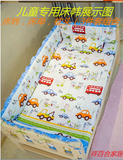 儿童床床围  护栏床配套床帏 婴儿床护栏围布 枕头 床单 可定制