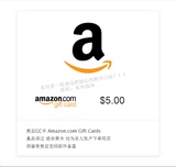 美国亚马逊美亚礼品卡Amazon GiftCard GC $5美金 超低汇率