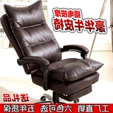 家用电脑椅时尚办公椅 按摩躺椅子转椅大班椅真皮人体工学老板椅