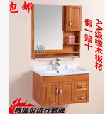 简欧式橡木浴室柜组合吊柜 卫生间洗脸盆洗手台盆柜组合特价
