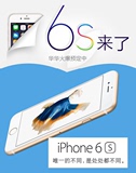 二手Apple  iPhone6S puls 手机智能苹果6S手机4.7寸6plus5.5寸