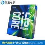 Intel/英特尔 i5-6600K 酷睿第6代CPU四核 3.5/3.9GHz 盒装/散片