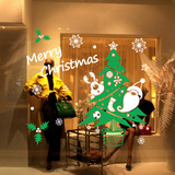m-56 彩色圣诞树雪花墙贴 玻璃橱窗客厅卧室装饰贴画 精雕可定做