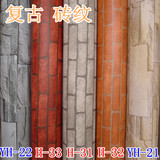包邮仿砖纹自粘大学宿舍寝室个性装饰墙壁纸jrs视频直播_JRS体育直播_jrs直播是什么意思复古背景墙贴纸