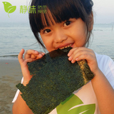 阳江特产休闲零食紫菜 儿童100g包饭寿司即食海苔脆片 限时促销