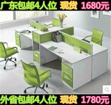 广东办公家具2 4人位现代职员办公桌屏风隔断办公桌组合员工桌椅