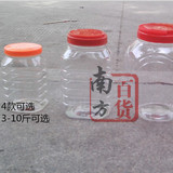南方百货 特大号酵素桶 泡菜酿酒 透明塑料罐 食品储物罐 收纳瓶