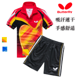 新款正品蝴蝶专业乒乓球服套装 比赛服 翻领速干队服吸汗短袖球衣