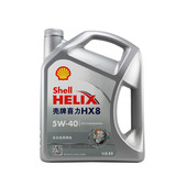 Shell壳牌灰壳喜力HX8 5W-40 SN 4L全合成汽车汽油机油正品