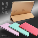 苹果iPad Air2迷你平板电脑5保护套超薄商务壳简约仿皮盖智能休眠