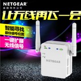 正品 特价 NETGEAR 网件 WN3050RP 通用无线扩展器 中继器