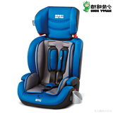 小龙哈彼汽车用儿童安全座椅 3C婴儿宝宝车载便携坐椅9个月-12岁