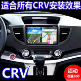 本田新CRV安卓电容大屏老crv原厂10.2寸汽DVD导航仪一体智能车机