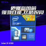 英特尔/Intel  酷睿i3-4160 1150针 中文原包 CPU处理器