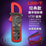 UNI-T/优利德 数字钳型万用表UT201/UT202 钳形表电流表可测温度