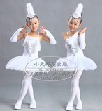 六一女童演出服小天鹅舞蹈裙元旦儿童芭蕾舞裙白色纱裙吊带蓬蓬裙