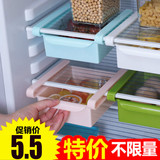 贩美丽 厨房用品收纳架冰箱抽屉保鲜隔板层 多用抽动式塑料置物架