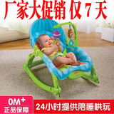 电动宝宝安抚婴儿摇椅儿童摇篮床多功能摇摇椅折叠躺椅秋千玩具