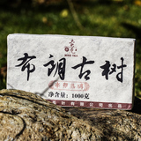 卖克普洱茶熟茶 布朗山500年古树茶1000g高端熟茶砖 纯料发酵茶叶