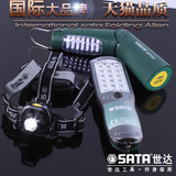 世达LED强光夜钓远射钓鱼狩猎矿照头灯折叠式充电远射手电筒90706