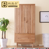 日式 全实木衣柜 白橡木衣柜 简约整体木质两门大衣柜 家具特价