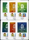 奥运首枚金牌冠军陈燮霞丝织极限片图卡全套 众诚集藏体育专题