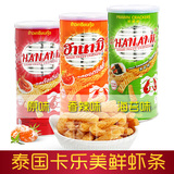 泰国进口零食品 HANAMI 卡乐美 虾条 原味 香辣味 海苔味 110g