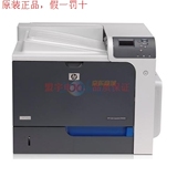 适用惠普（HP） Color LaserJet  CP4025n 彩色激光打印机