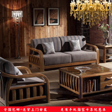 实木布艺沙发现代中式户型客厅组合可拆洗沙发123人　