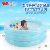 爱系列-圆形三环泳池儿童钓鱼池球池小号游泳池婴儿充气游泳池子