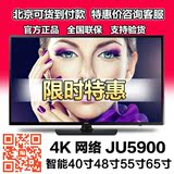 Samsung/三星 UA55JU5900JXXZ/48/40/65ju5900 英寸4K液晶电视机