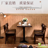 工厂批发简约复古咖啡厅西餐厅奶茶甜品店实木桌椅组合实木椅子