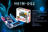 同行批发Gigabyte/技嘉 H61M-DS2 台式机电脑主板 游戏主板 1155