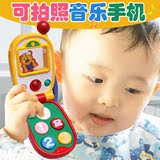 谷雨婴儿玩具手机儿童宝宝早教益智音乐电话机小孩玩具0-1-3岁