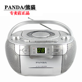 PANDA/熊猫 CD-103 CD机面包机收录机磁带收音机录音机播放器便携
