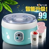 Bear/小熊 SNJ-560 酸奶机全自动家用不锈钢内胆陶瓷分杯定时正品