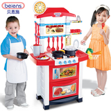 贝恩施 过家家玩具套装餐具仿真儿童厨房玩具 宝宝做饭煮饭厨具