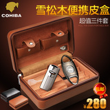 cohiba高希霸 便携式旅行雪茄盒 雪茄保湿盒四支装雪茄皮盒