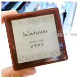 韩国代购雪花秀宫中 洁面蜜皂70g 淡化豆印美白控油不干燥保湿