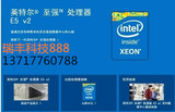 六核处理器 Intel E5-2620V2正式版一年质保