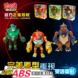 猪猪侠神兽 百变联盟变形机器人铁拳虎超变金刚石甲熊变形玩具
