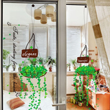 可移除墙贴 绿色吊篮 卧室客厅餐厅卧室电视背景玻璃橱窗装饰贴纸