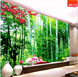 墙纸客厅立体山水画竹林墙布欧式壁纸竹子大型壁画3D田园电视背景