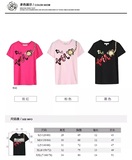 Double love 2016春夏新款猴T 粉色 短袖T恤