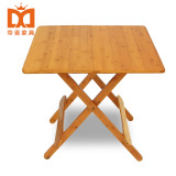 帝喜 楠竹折叠桌简易折叠方桌茶桌户外简约木桌便携小桌子折叠餐