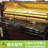 YAMAHA U2H系列 日本原装钢琴出租 深圳二手钢琴 租满2年送1年