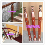 不锈钢夹木/钢木/铝镁合金 /楼梯立柱 /扶手栏杆 /护栏玻璃配件