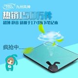 九州风神笔记本电脑散热器支架底座静音USB风扇14/15.6/17寸风扇