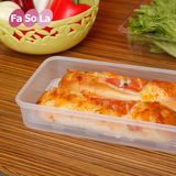 FaSoLa密封罐塑料杂粮存储收纳盒厨房用品食品储物罐长方形保鲜盒
